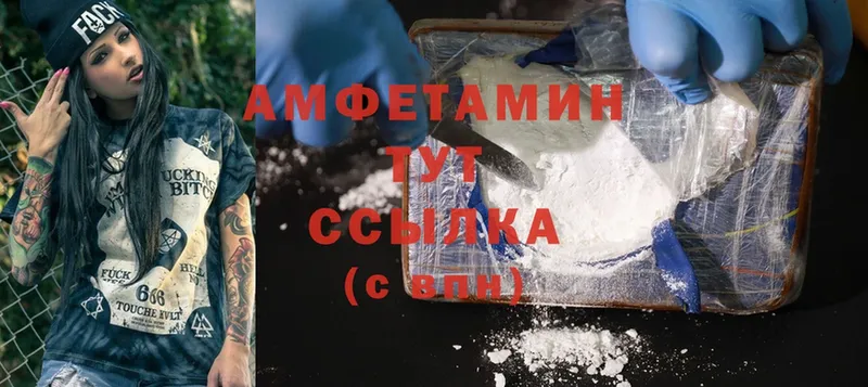 нарко площадка официальный сайт  Зеленогорск  Amphetamine Premium 