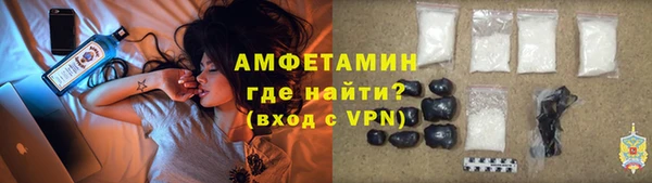 кокаин VHQ Бронницы