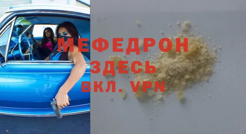 магазин продажи наркотиков  Зеленогорск  МЯУ-МЯУ mephedrone 